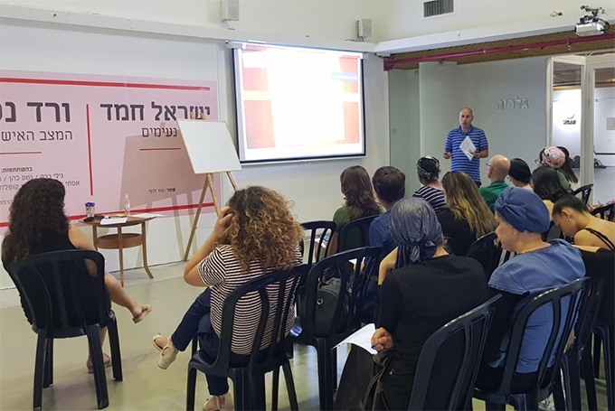 לומדים להבין את תלוש השכר במרכז צעירים בעפולה